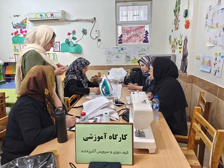 اخبار و اطلاعیه