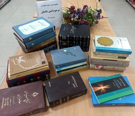 اخبار و اطلاعیه